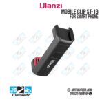 Ulanzi Mini Smartphone Clip  ST-19