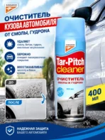 Kangaroo Tar-Pitch Cleaner 400ml - Image 6
