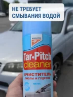 Kangaroo Tar-Pitch Cleaner 400ml - Image 4