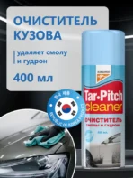 Kangaroo Tar-Pitch Cleaner 400ml - Image 5