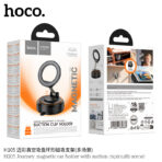 Hoco H105 Journey Magnetic Car Phone Holder with Suction Base (Multipurpose)